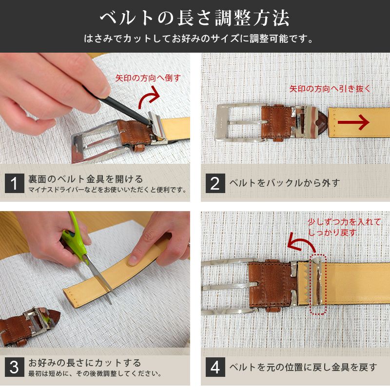 サイズ調整