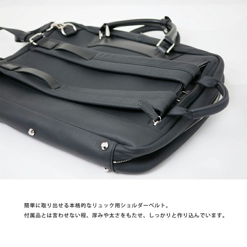 Flathorityバッグ ビジネス ブリーフ 2way 本革 限定 ビジネスバッグ 本革 日本製 ブリーフケース リュック 2way CF