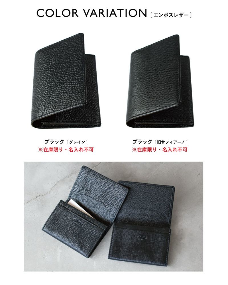 カラーバリエーション2