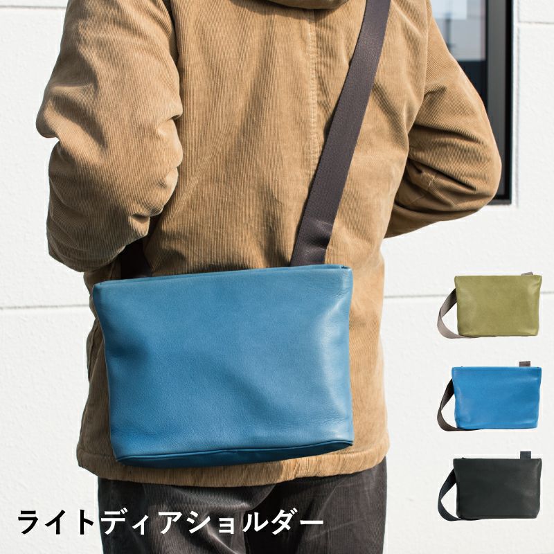 RAINY DAY BAG