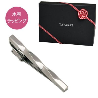 水引ラッピング　ツイストネクタイピン