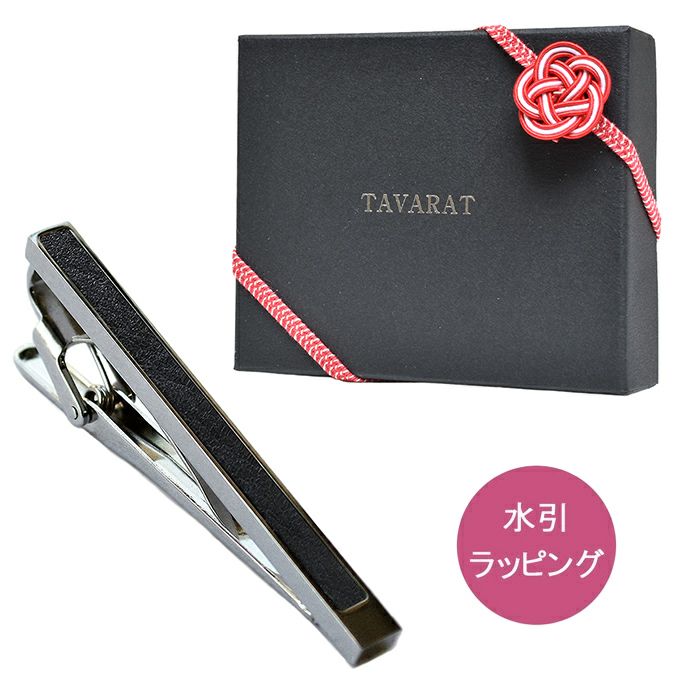 ラス1 8×6 紺碧 ブルートパーズ/青黄玉 シルバー 天然石ネクタイ