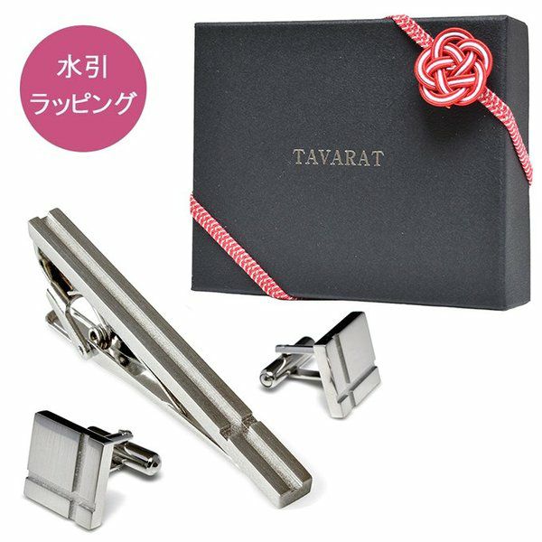 MATSUYA エメラルド カフリンクス ネクタイピンセット（日本製の 