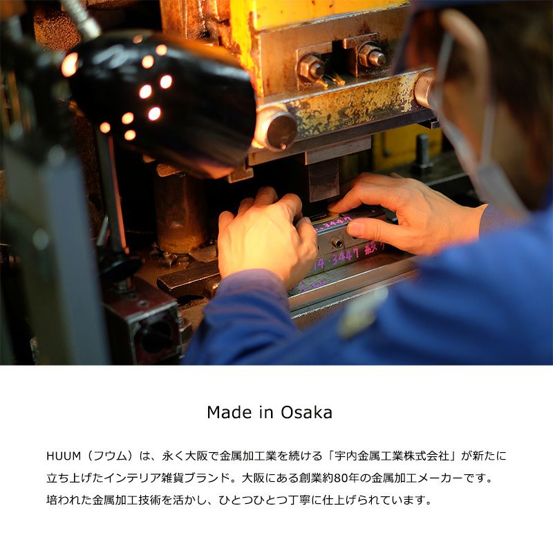 Made in osaka