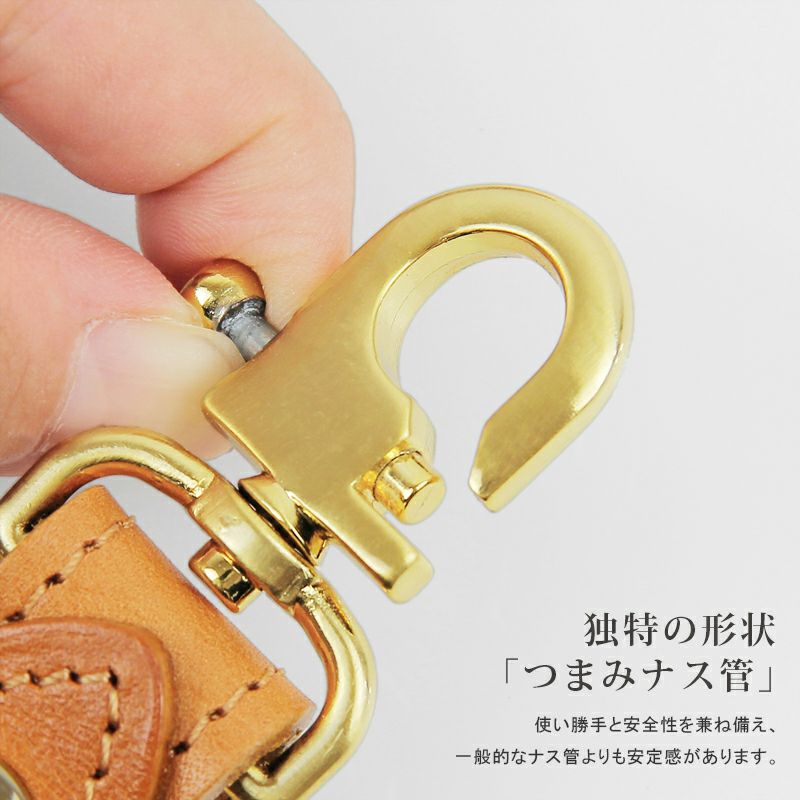 セット販売】 ベルトループキーホルダー キーカバー 2個 （二重