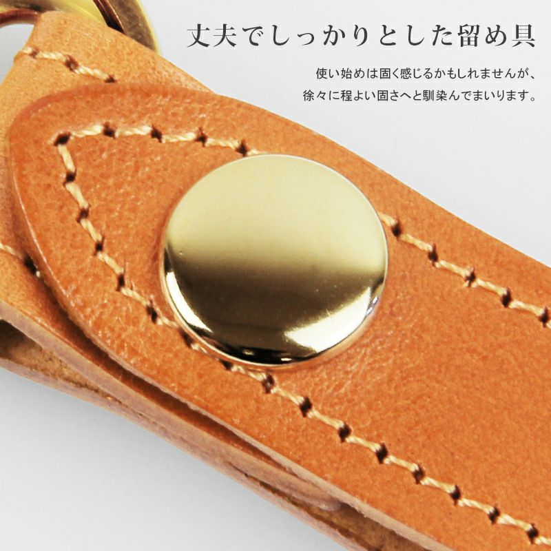 セット販売】 ベルトループキーホルダー キーカバー 2個 （二重