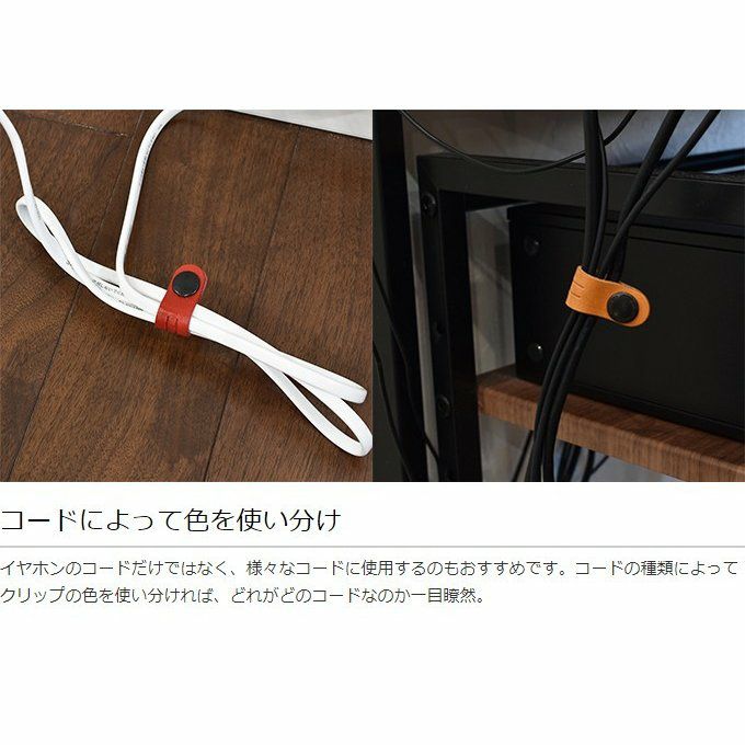 色を使い分ける