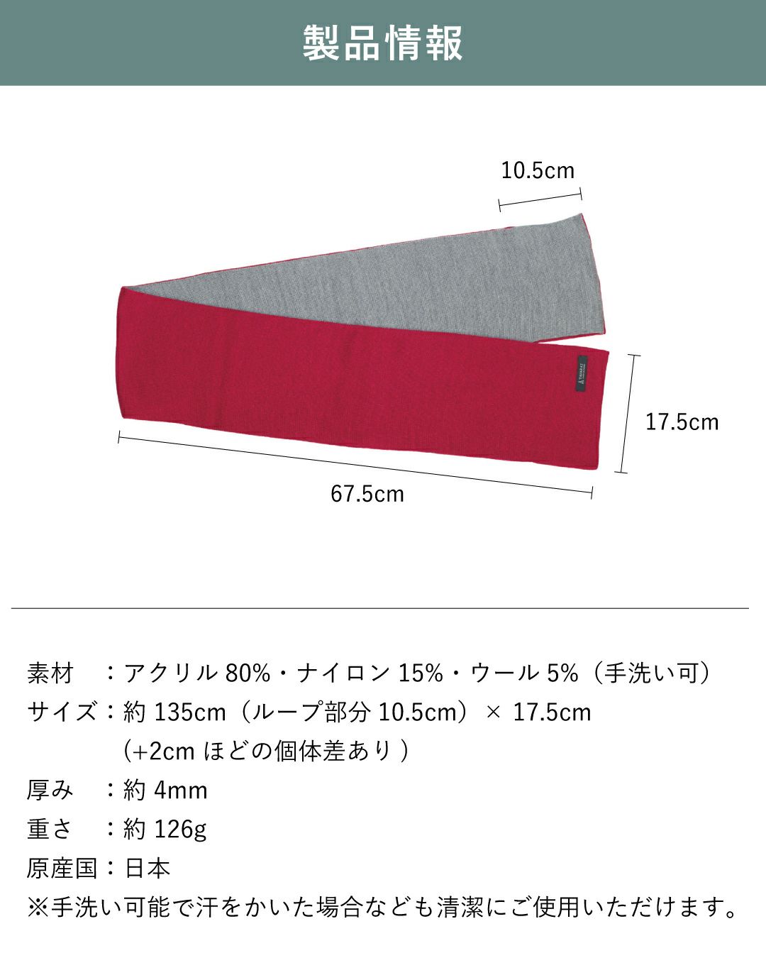 日本製 製品情報