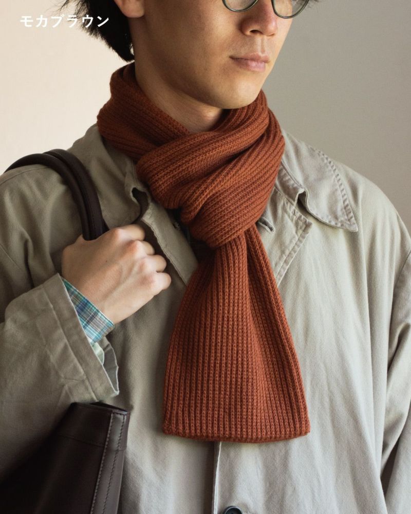 新色 おしゃれ モカブラン