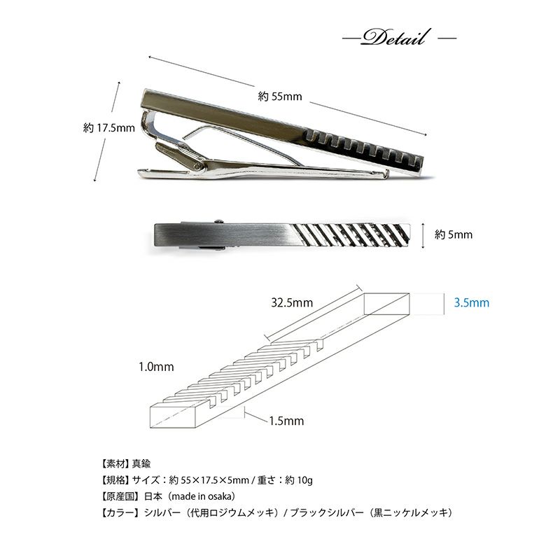 ネクタイピン 2本セット ストライプデザイン Tps-061-2set
