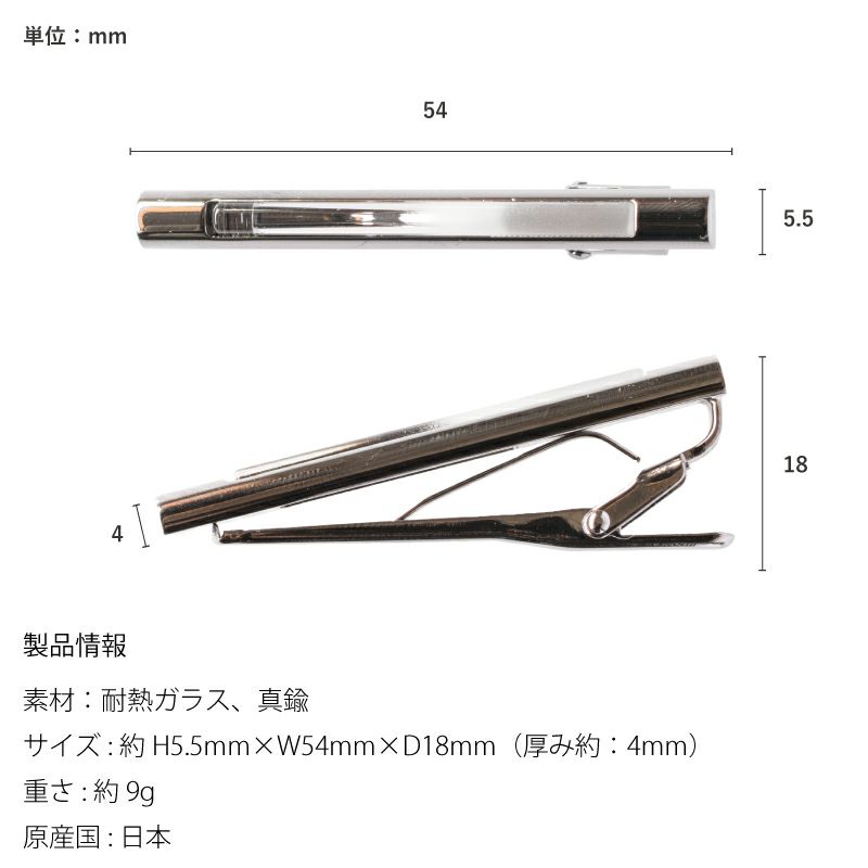 製品詳細