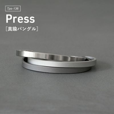 バングル Press 真鍮 名入れ可 Tps-136 | TAVARAT公式オンライン