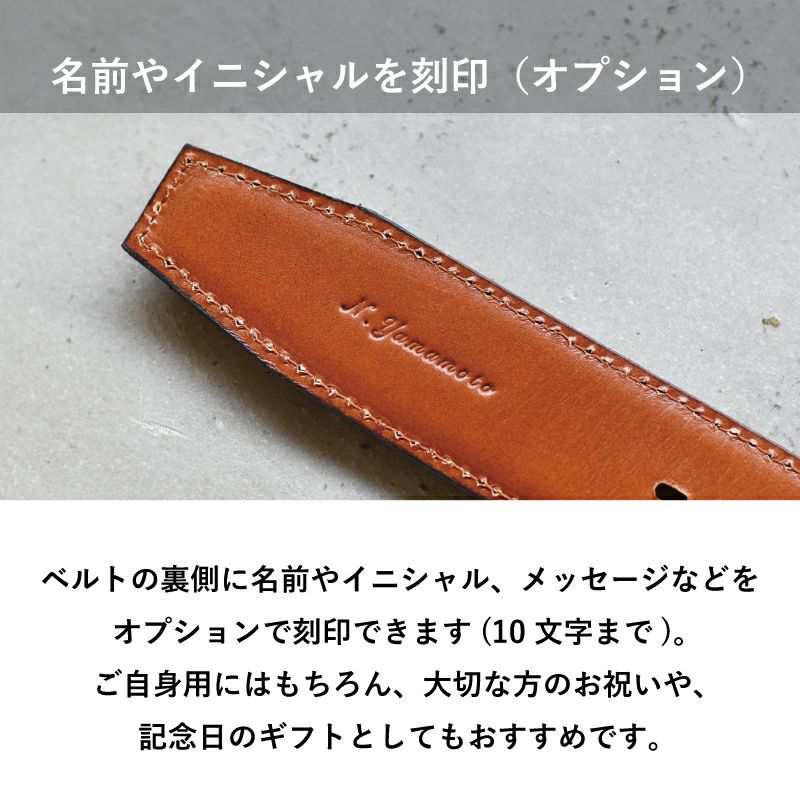 名入れ刻印