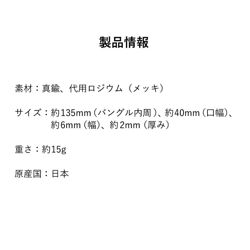 製品情報