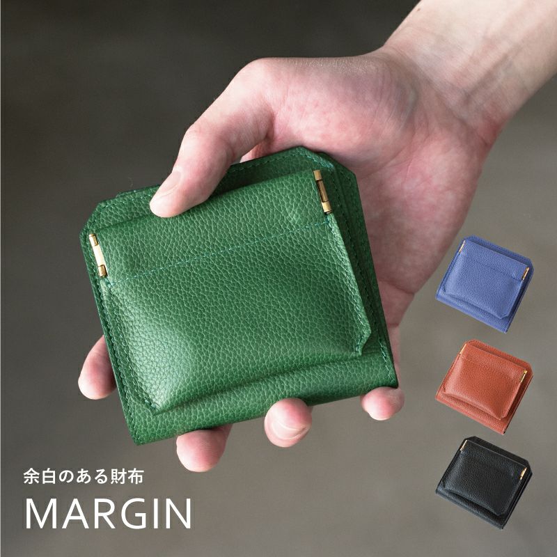 余白のある財布 MARGIN