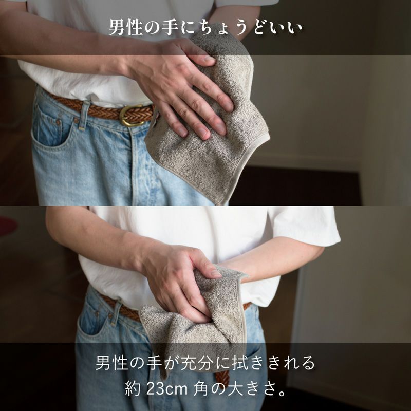 男性の手のひらにちょうどいい