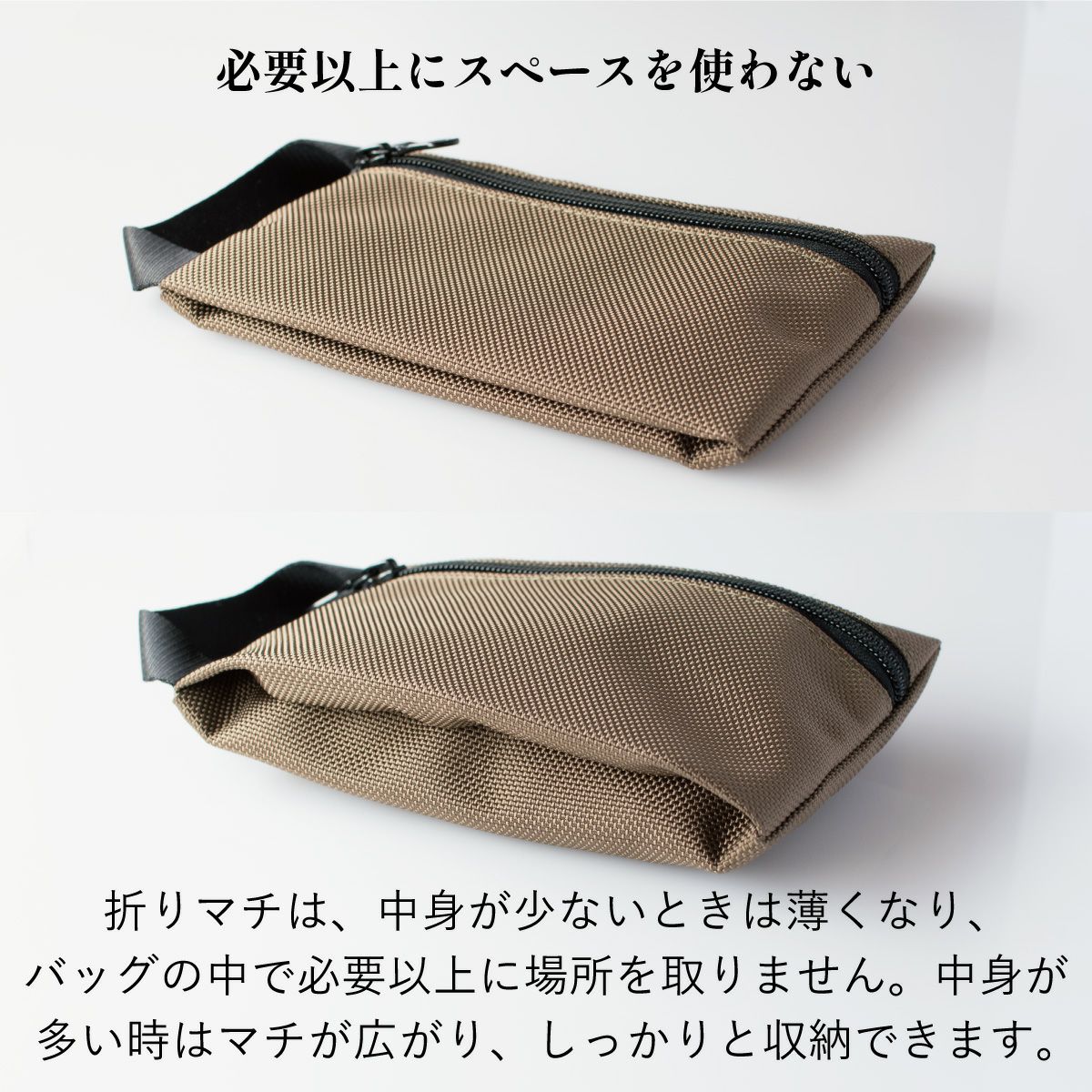 省スペース