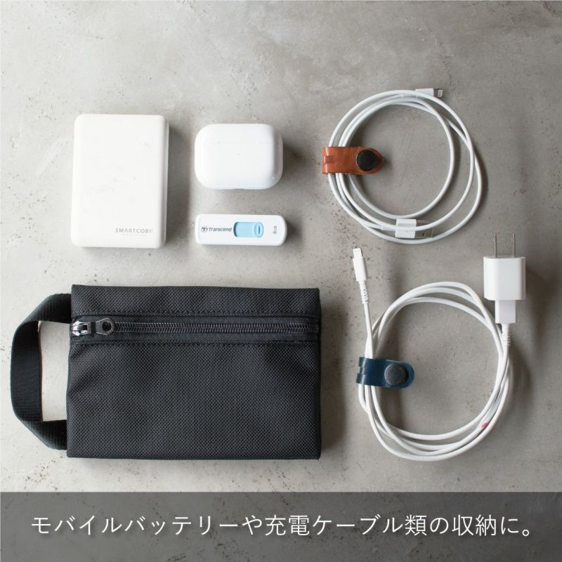 ガジェットポーチ