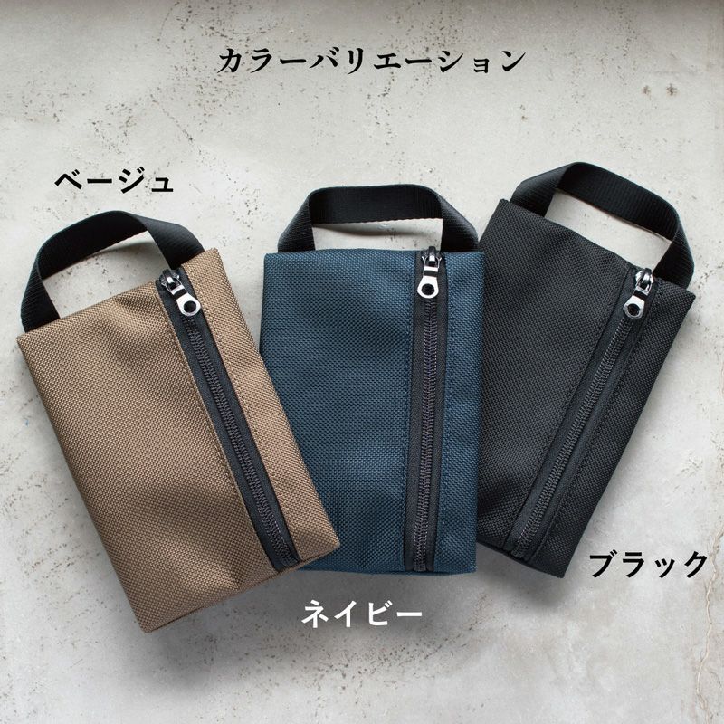 カラビナバリエーション