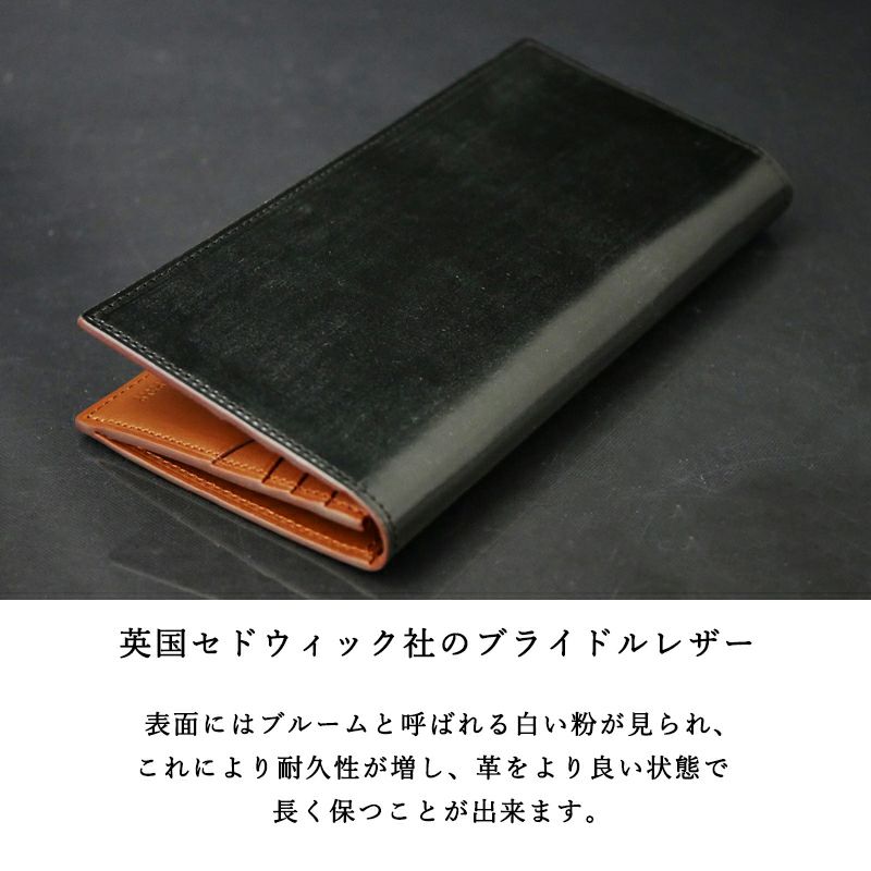 長財布 ロングウォレット ブライドルレザー 本革 LEZALI SB-501 長財布 ロングウォレット ブライドルレザー 本革 LEZALI SB-501
