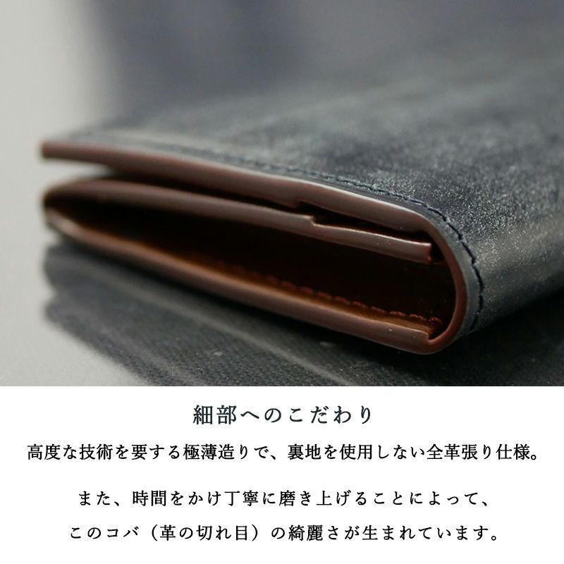 細部へのこだわり