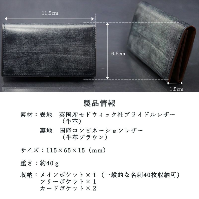 製品詳細
