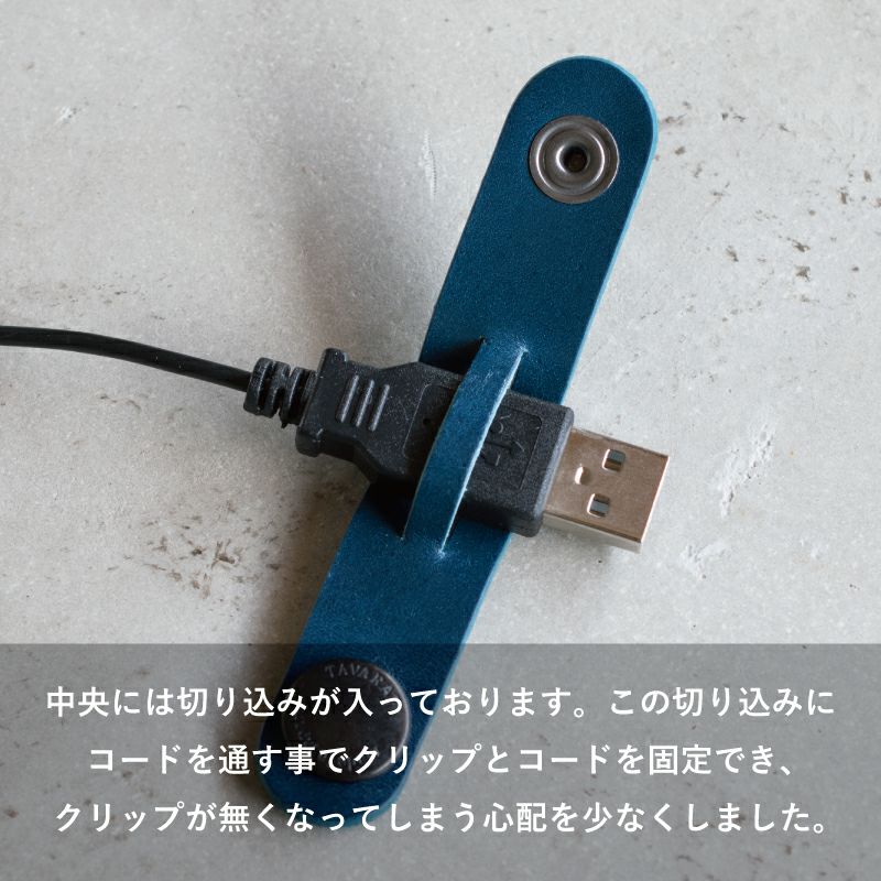 USBも入る