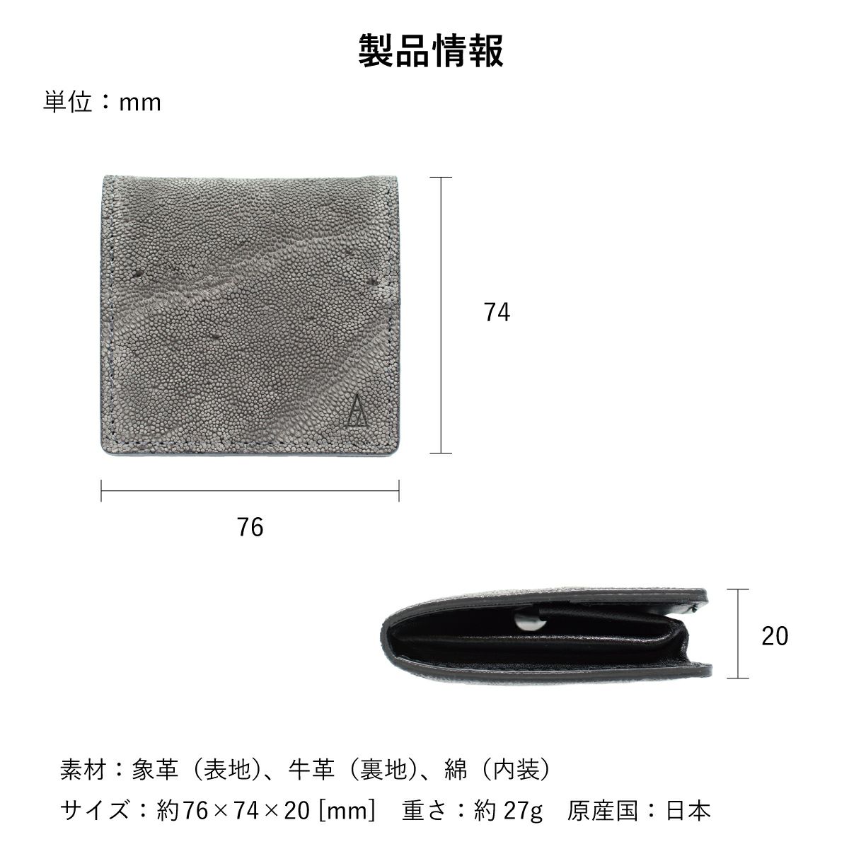 製品詳細