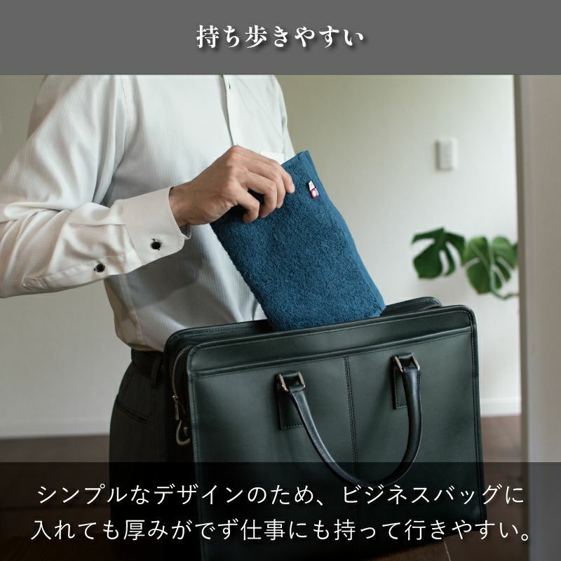 持ち歩きやすい