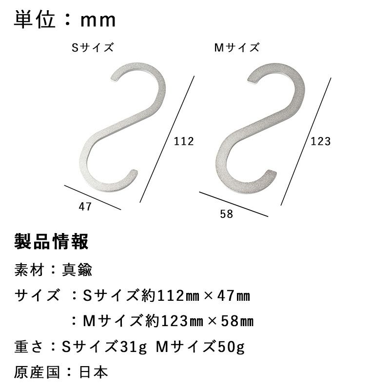 Tps-156 サイズ