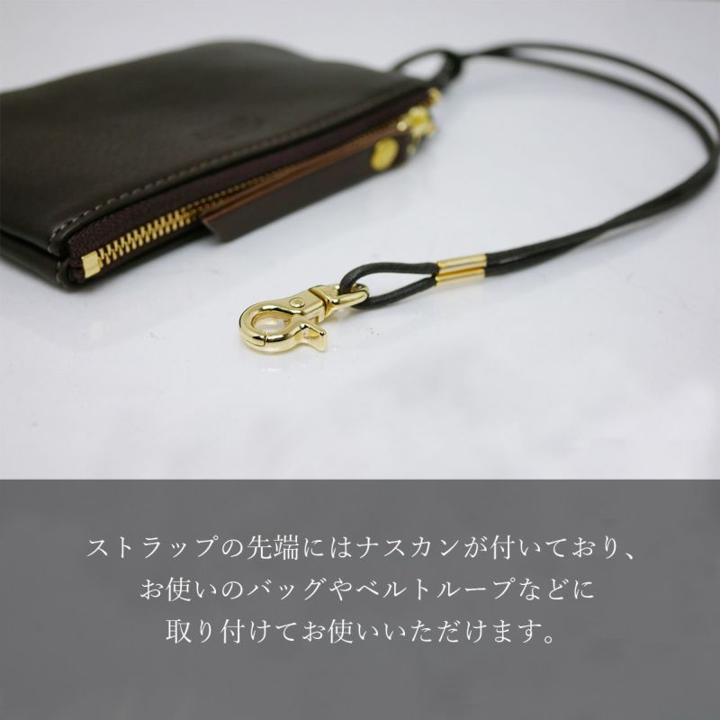 ストラップの先端のナスカン
