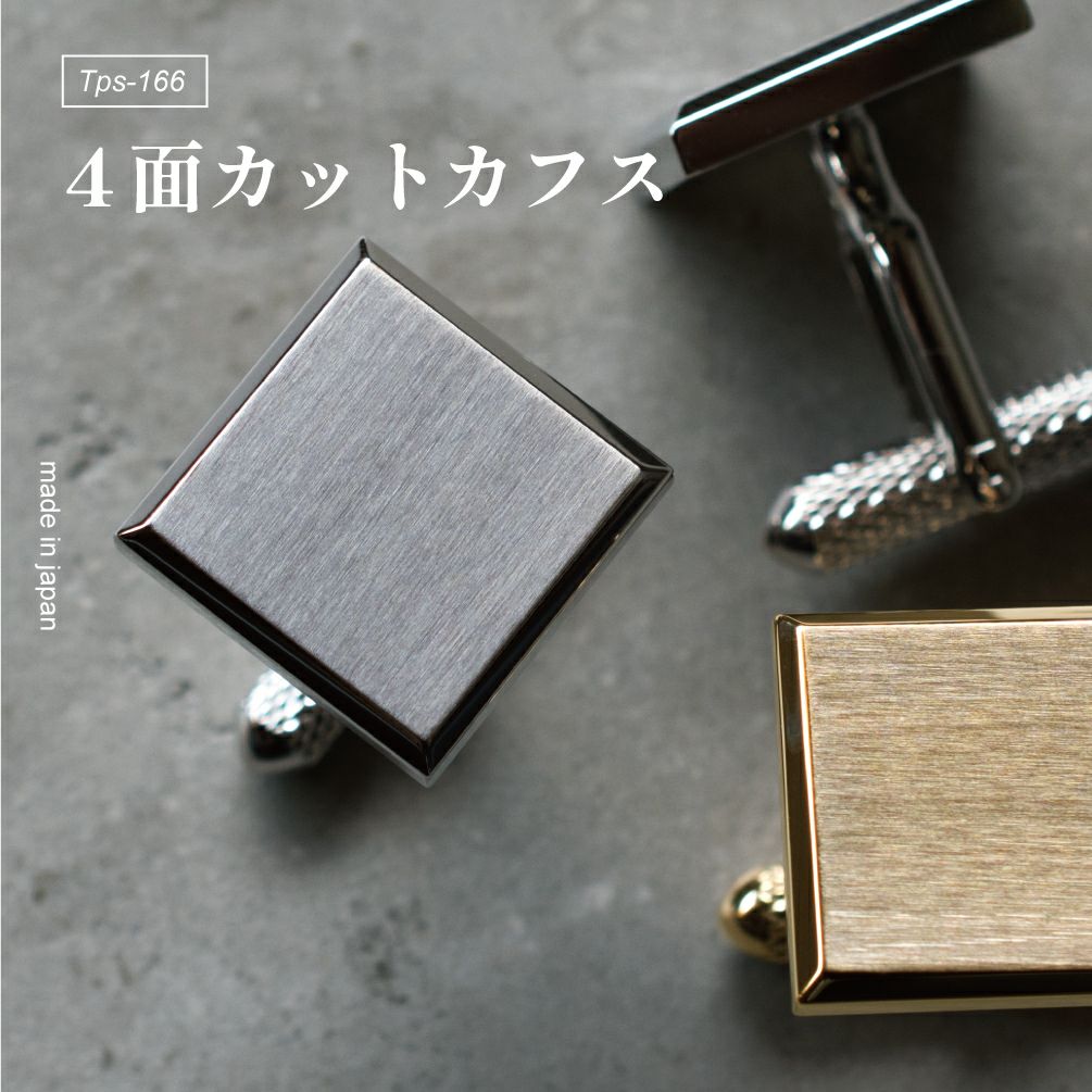 日本製のネクタイピン・カフス・ファッションアクセサリー| タバラット ...