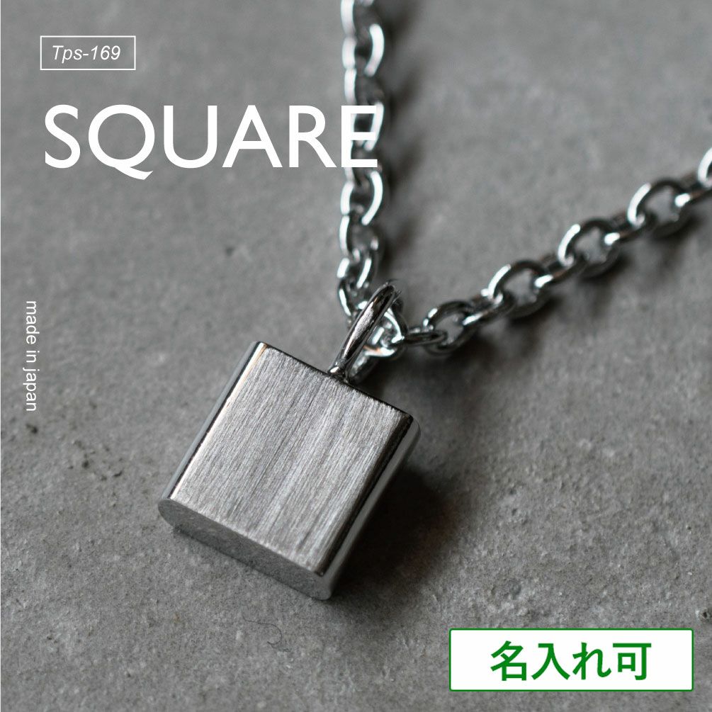 ネックレス メンズ SQUARE TAVARAT タバラット Tps-169