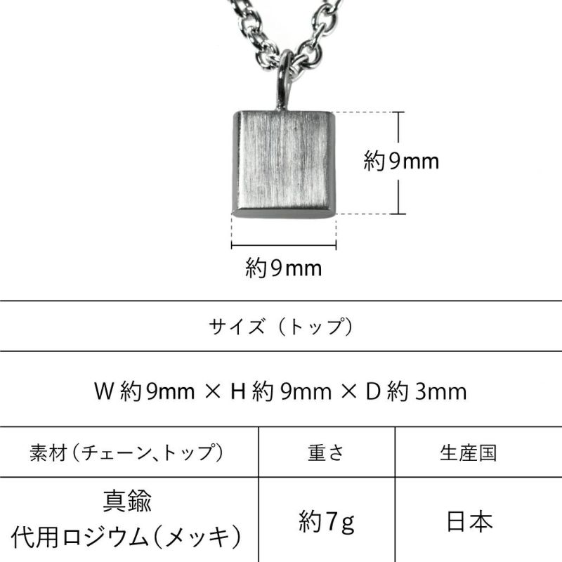 商品詳細 詳細画像 原産国 重さ 素材 真鍮 ネックレス