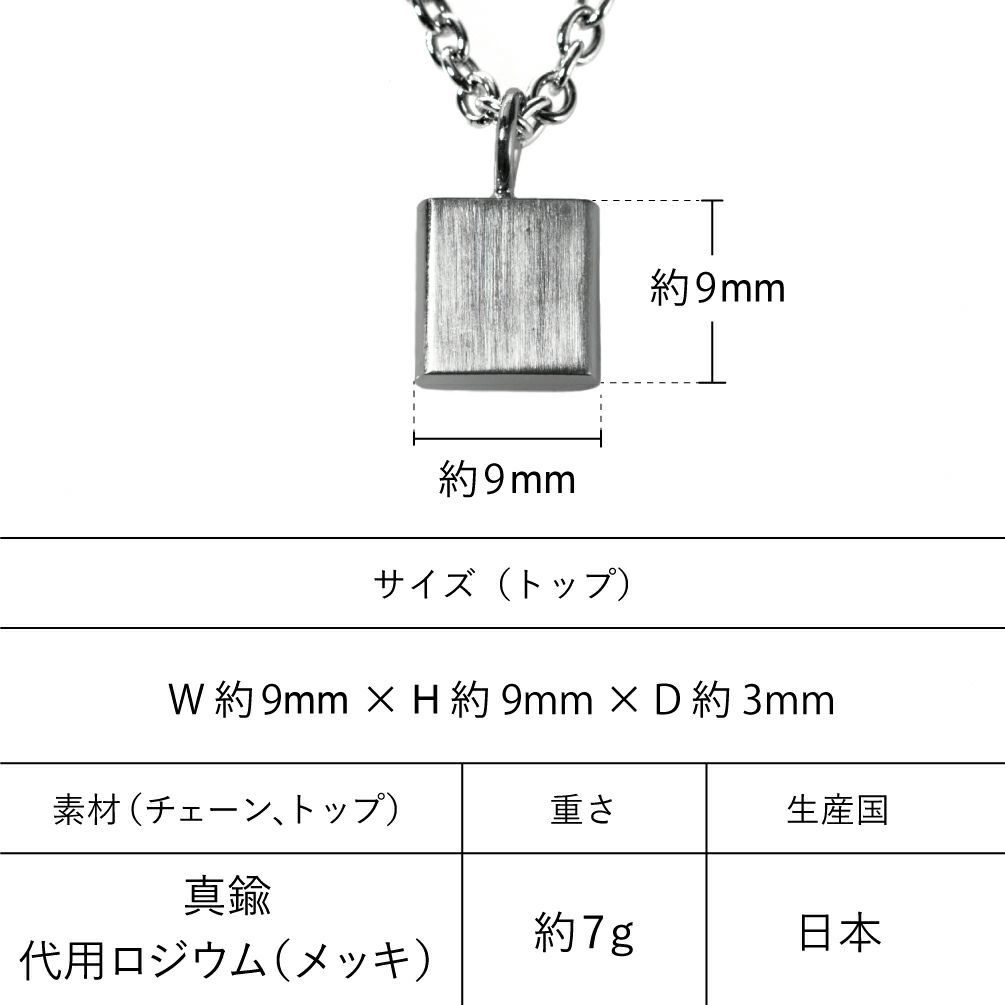 商品詳細 詳細画像 原産国 重さ 素材 真鍮 ネックレス