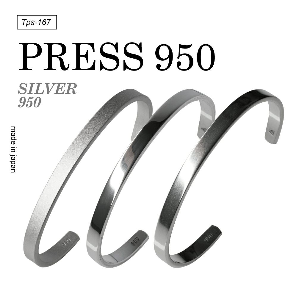バングル メンズ Press950 シルバー 名入れ可 Tps-167 | TAVARAT公式オンラインストア
