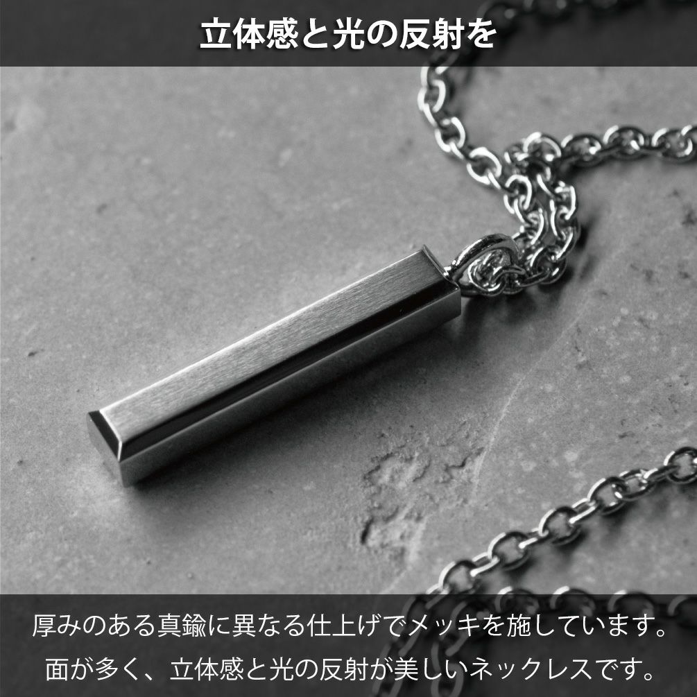 [公式]ネックレス メンズ 45cm 50cm 日本製 真鍮 プレゼント アクセサリー 贈り物 45cm