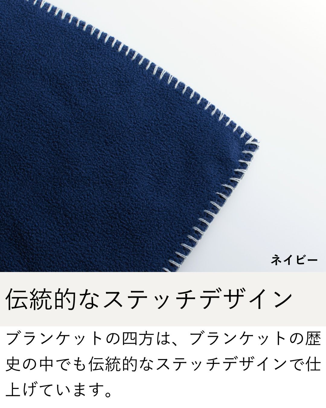 ステッチ デザイン ホワイト