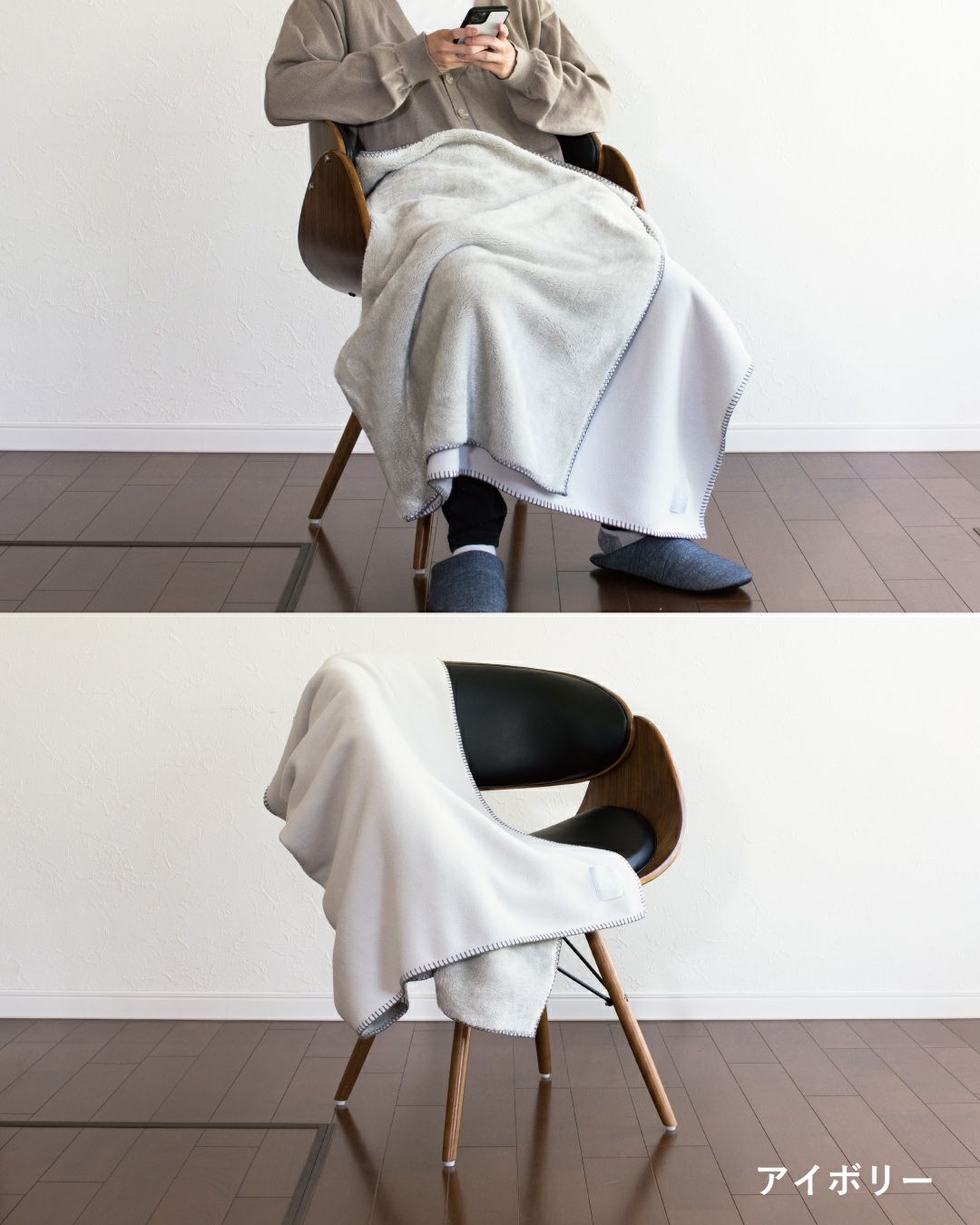 メル44495 ☆45R 45rpm ビーコンブランケットのハッピィ MR. ブランケット フリース ひざ掛け tav-046 | TAVARAT公式オンライン