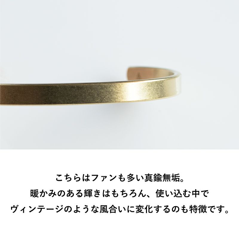 ブラス 真鍮無垢