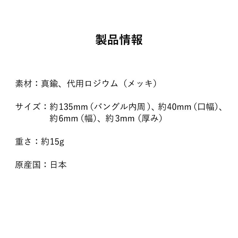 製品情報