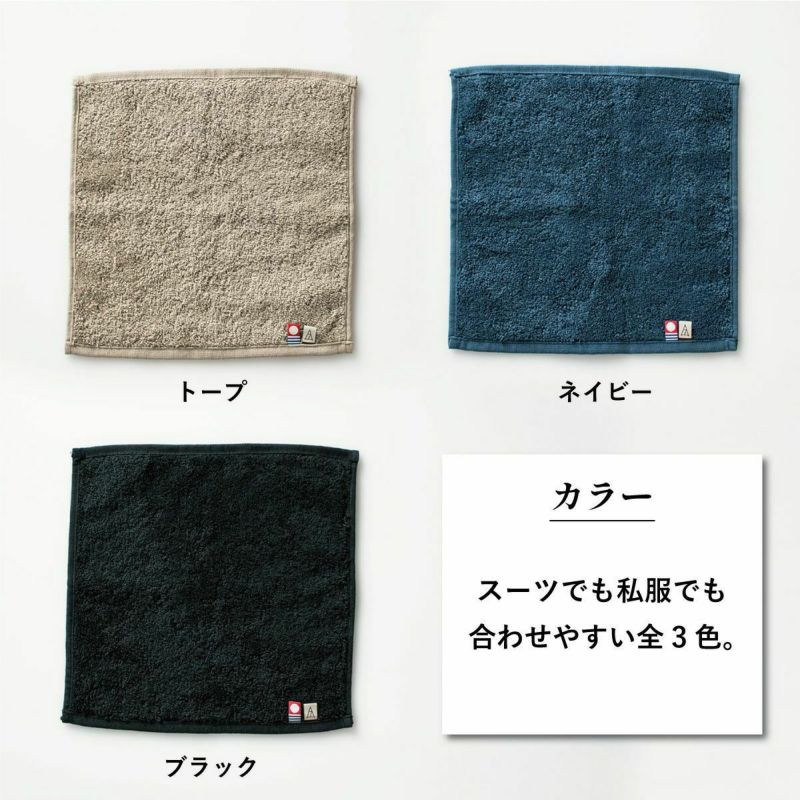 3色のカラーバリエーション