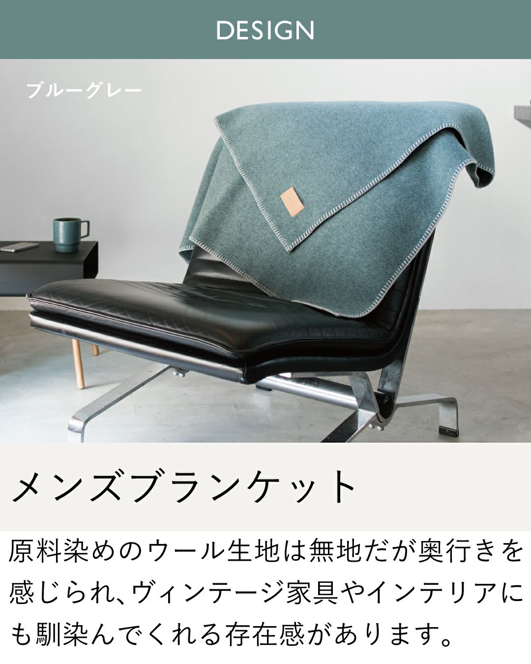 MR. ブランケット ウール 日本製 ひざ掛け Tps-171 | TAVARAT