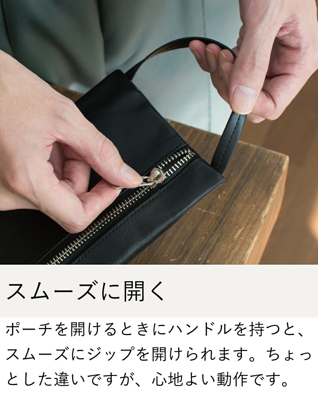 ハンドルポーチ レザー 小物入れ メンズ TAV-047 | TAVARAT公式