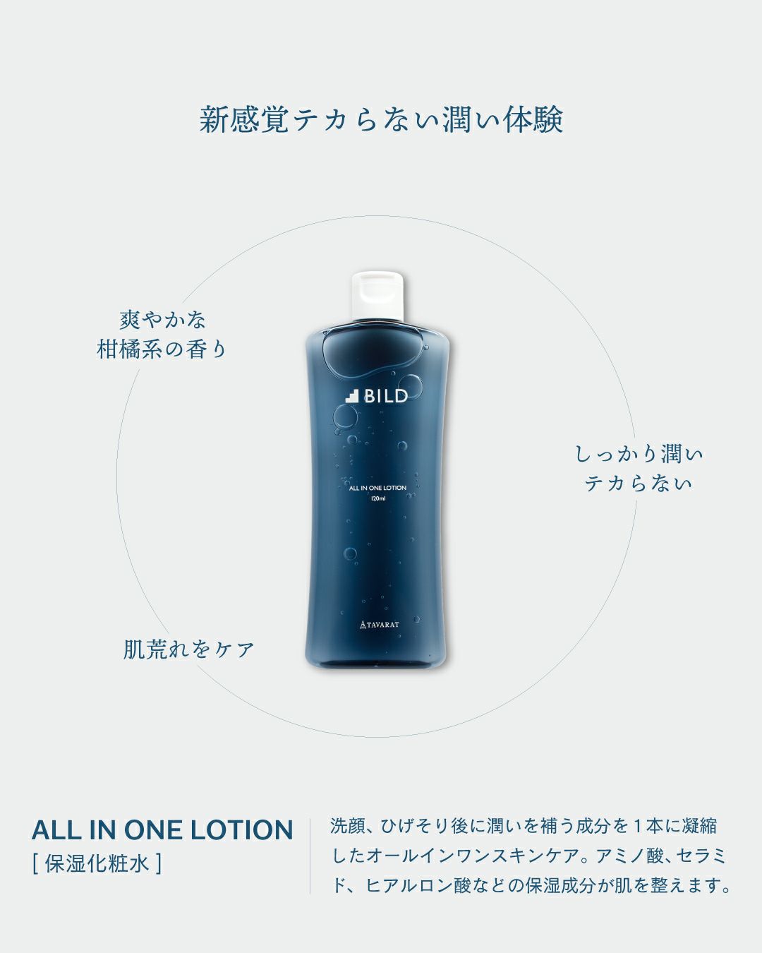 肌へのダメージを与えやすい