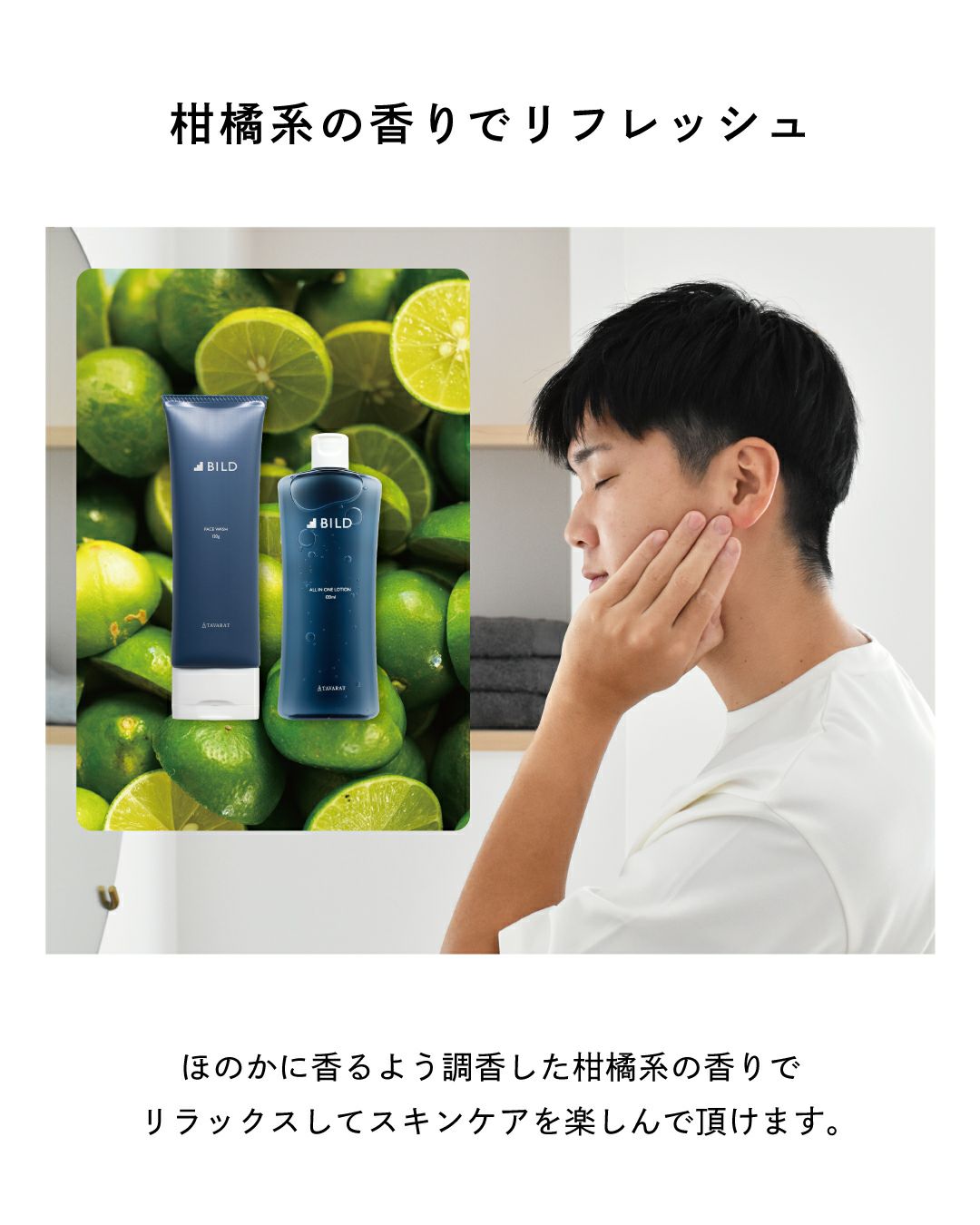 しっかりうるおし、テカらない