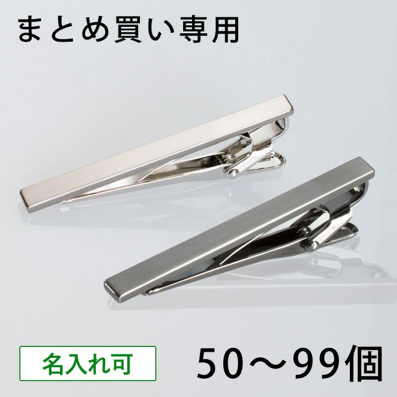 半額出品】ネクタイピン 160個まとめ売り♡ 