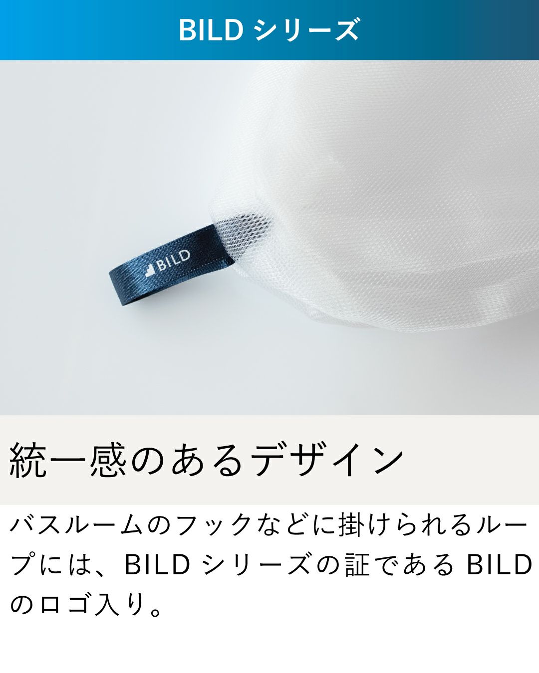 統一感のあるデザイン