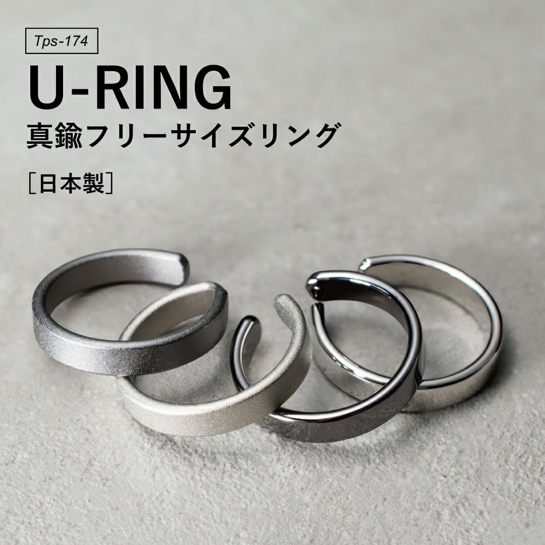 オープンリング U-RING 真鍮 Tps-174 | TAVARAT公式オンラインストア