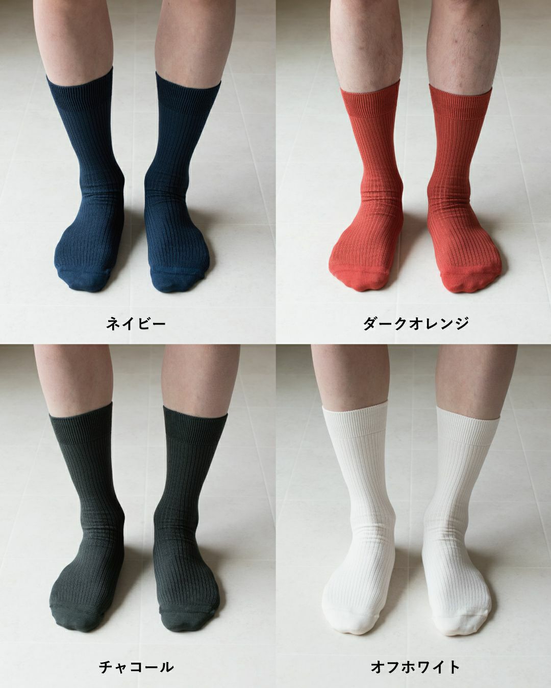 ギフトセット] Ashita no socks 2足セット アシタノソックス メンズ 